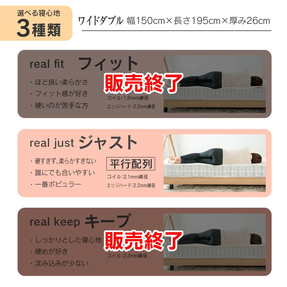 マットレス ワイドダブル 咲夜レアル 抗ウイルス加工 衛生タイプ 源ベッド ポケットコイル 6.7インチ 選べる3種の寝心地 デオファクター deofactor 圧縮梱包 制菌加工 抗かび加工 両面仕様_CH041_RDwd