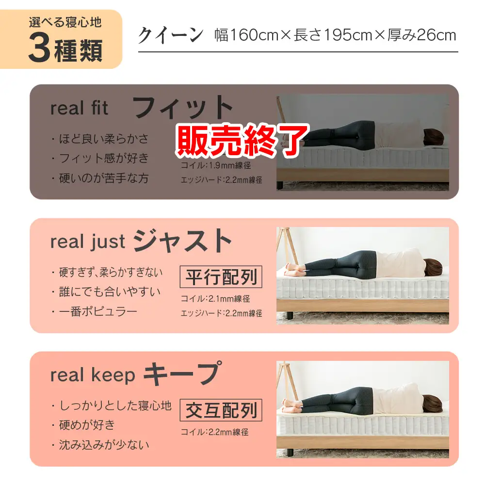 マットレス クイーン 咲夜レアル 抗ウイルス加工 衛生タイプ 源ベッド ポケットコイル 6.7インチ 選べる3種の寝心地 デオファクター deofactor 圧縮梱包 制菌加工 抗かび加工 両面仕様_CH041_RDqn