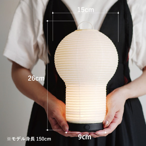 ディクラッセ bobori portable lamp（NF-1）
