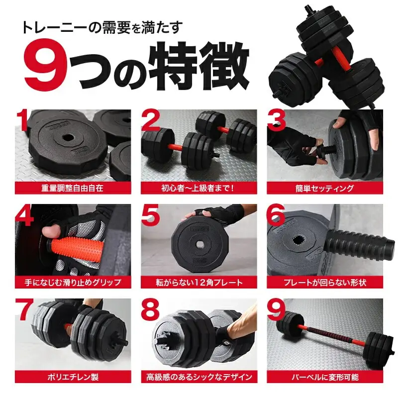 ダンベル バーベル 2WAY 〈20kg×2個セット〉 〈ライズクリエイション atRise〉 可変式 可変 筋トレ ワンタッチロック スポーツ 健康 運動 プレート セット トレーニング ダイエット rise331