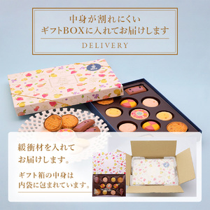 渋谷西村 プレミアムフルーツクッキー [渋谷西村フルーツパーラー道玄坂店] 【036014】お菓子 ｸｯｷｰ ﾌﾙｰﾂ 果物 ﾄﾞﾗｲﾌﾙｰﾂ ｵﾘｼﾞﾅﾙｸｯｷｰ 化粧箱 ｽﾄﾛﾍﾞﾘｰ ﾏﾝｺﾞｰ 瀬戸内ﾚﾓﾝ ﾁｰｽﾞ 米粉 白桃 ﾌﾞﾙｰﾍﾞﾘｰ ﾁｮｺﾚｰﾄ 清見ｵﾚﾝｼﾞ ｱｰﾙｸﾞﾚｲ ｺｺﾅｯﾂ
