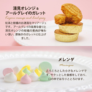 渋谷西村 プレミアムフルーツクッキー mini [渋谷西村フルーツパーラー道玄坂店]【036015】お菓子物 ｸｯｷｰ ﾌﾙｰﾂ 果物 ﾄﾞﾗｲﾌﾙｰﾂ ｵﾘｼﾞﾅﾙｸｯｷｰ 缶 ｽﾄﾛﾍﾞﾘｰ ﾏﾝｺﾞｰ 瀬戸内ﾚﾓﾝ ﾁｰｽﾞ 米粉 白桃 ﾌﾞﾙｰﾍﾞﾘｰ ﾁｮｺﾚｰﾄ 清見ｵﾚﾝｼﾞ ｱｰﾙｸﾞﾚｲ ﾒﾚﾝｹﾞ