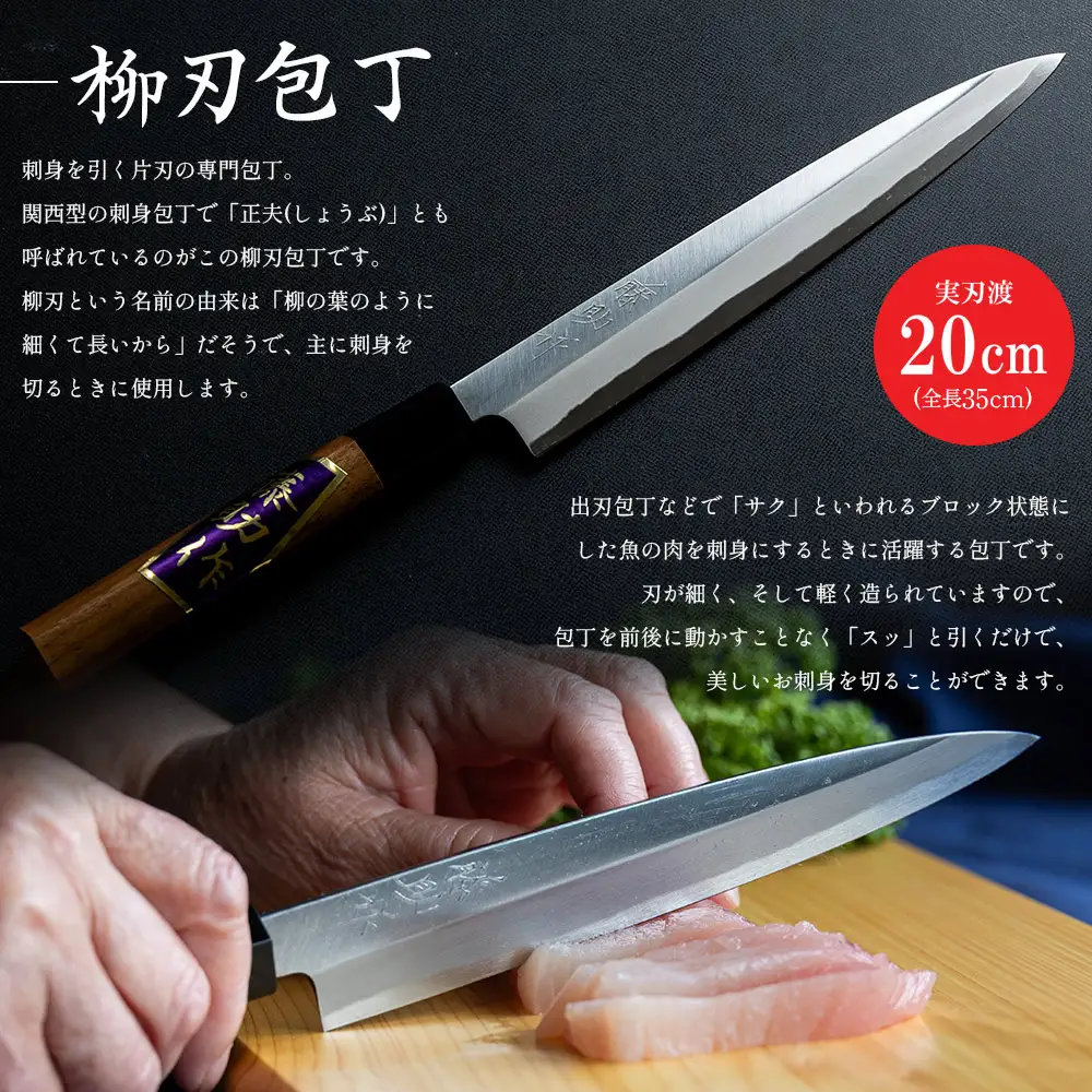 土佐打ち刃物】包丁 3点セット 包丁 調理器具 キッチン用品 st-0006