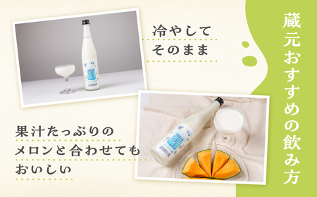ヨーグルト酒 日本酒 リキュール ヨーグルト 乳製品 酒 蒲酒造場 牧成舎 飛騨 お酒 日本酒 ひだほまれ 飛騨市 地酒 [Q2937] 8000円 8千円