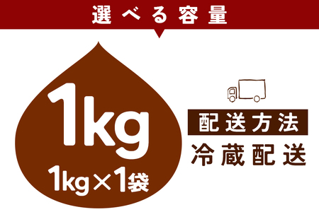 生栗 栗 1kg 1kg×1袋  特大 3L 以上 数量限定 国産 和栗 くり スイーツ 果物 フルーツ 栗きんとん モンブラン 栗ご飯 秋 旬 カサマロン 生産量 日本一 笠間 かさま ギフト プレゼント いばらき KA-002