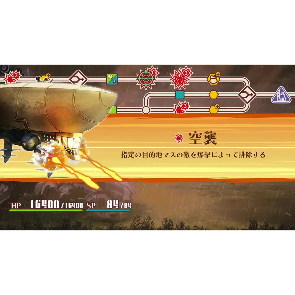 『戦場のフーガ2』 Nintendo Switch(TM) パッケージ | ゲーム RPG ゲームソフト テレビゲーム スイッチ ソフト おもちゃ 玩具 雑貨 ふるさと納税 日用品 福岡県 福岡市 人気 おすすめ 送料無料