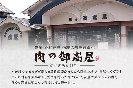 焼豚 ご飯楽ちんセット 炭火焼豚丼の素・味ごはんの具・みそぼろー・そぼろちゃん