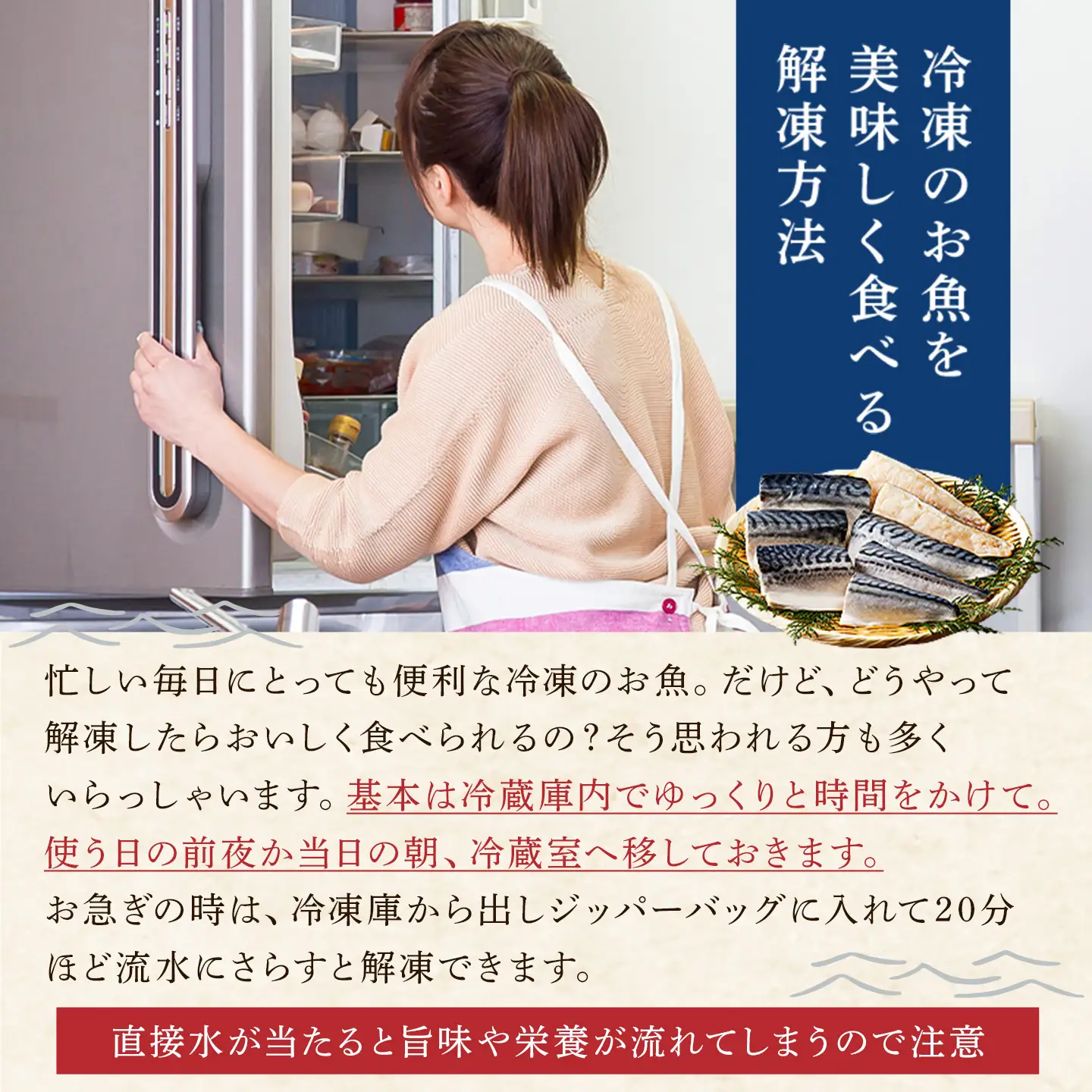 【訳あり】骨取り無塩さば　切り身500g（500g×1袋） mi0012-0160