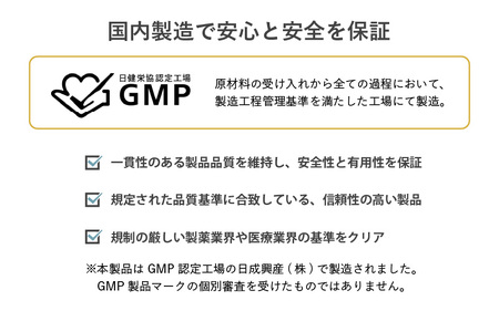 d’fine ミネラル＆ビタミン・機能性表示食品乳酸菌 6ヶ月セット 〈毎日の体調管理に！〉