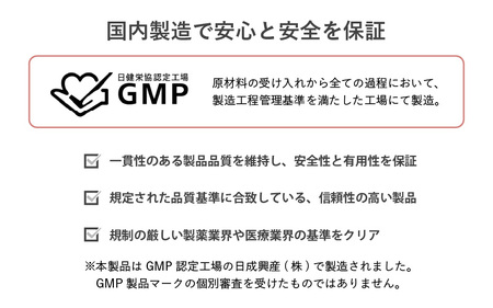 d’fine NMN5000・コラーゲンペプチド 3ヶ月セット〈年齢が気になる方の毎日の体調管理に！〉
