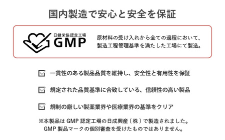 d’fine NMN5000・コラーゲンペプチド・機能性表示食品乳酸菌 1ヶ月セット〈年齢が気になる方の毎日の体調管理に！〉