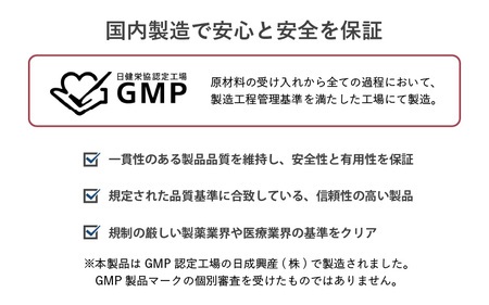 d’fine 機能性表示食品エラスチン＆GABA・機能性表示食品DHA＆EPA 1ヶ月セット〈生活習慣病対策におすすめ！〉