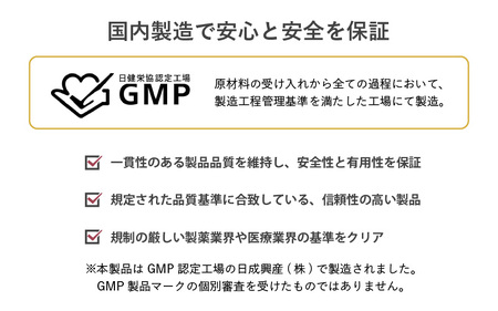 d’fine 機能性表示食品エラスチン＆GABA・機能性表示食品DHA＆EPA・ミネラル＆ビタミン 6ヶ月セット〈生活習慣病対策におすすめののセット！〉