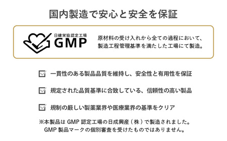 d’fine 機能性表示食品クワンソウ・機能性表示食品ユーグレナグラシリス・NMN5000 1ヶ月セット〈疲れが取れない方におすすめのセット！〉