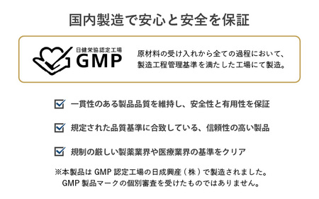 d’fine 機能性表示食品ユーグレナグラシリス・NMN5000 1ヶ月セット〈運動をする方におすすめ！〉