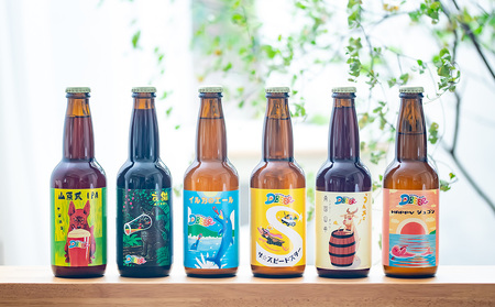 イルカの町のクラフトビール　6本セット クラフト クラフトビール ビール お酒 アルコール 瓶ビール オリジナル 人気 おすすめ オススメ 贈答 ギフト 贈り物 父の日 敬老の日 プレゼント 沖縄 乾杯 お祝い ランキング