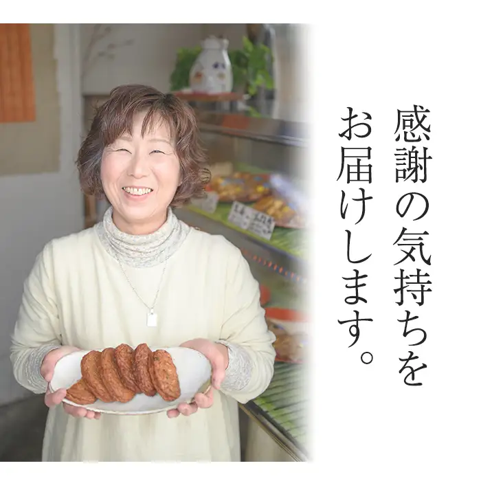 寺田屋 手づくり 白身魚 の さつま揚げ シンプルセット（上揚げ・棒天）冷蔵  串木野名物【00-031-04】