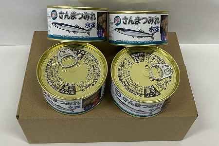 【北海道根室産】さんまつみれ水煮160g×4缶 G-78012