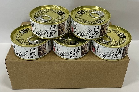 ほたて貝柱フレーク95g×5缶 B-78017