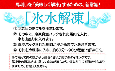 鮮馬刺しロース 約400g 約4～8人前 タレ付き 千興ファーム 馬肉 冷凍 《60日以内に出荷予定(土日祝除く)》新鮮 さばきたて 生食用 肉 熊本県山江町 馬刺し 馬肉 熊本 御船 ばさし 馬刺 贈答 ギフト