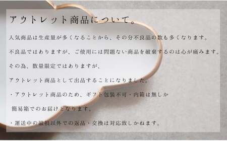 『アウトレット』 有田焼 Cloud 雲形のお皿 ホワイト 2枚セット【まるふく】訳あり 食器 器 うつわ 皿 取皿 デザート皿 雲 かわいい カフェ おうちカフェ 数量限定 A30-849