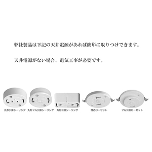 美濃和紙照明LEDシーリングライト SC-107