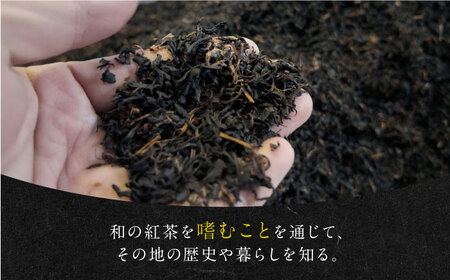 発酵和茶 Trinitea 3点セット 化粧箱入り （一番茶ティーバッグ缶、二番茶ティーバッグ缶、二番茶茶葉缶） 和紅茶 紅茶 ティーバッグ セット ギフト 白川町 / ヨリスグリ[AWBV001]