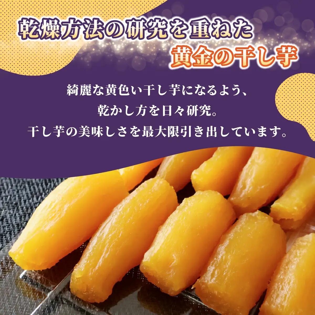ほしいも品評会受賞　横須賀農園 干し芋(丸干し) 200g×5パック【配送不可地域：離島】【1643142】