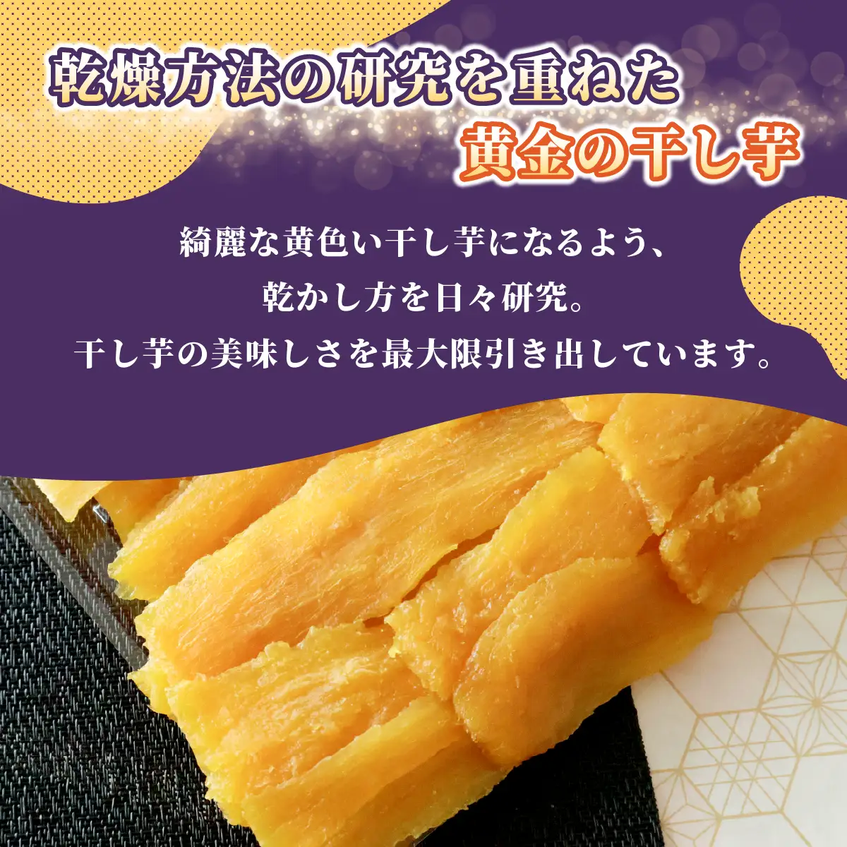 横須賀農園 干し芋(切甲) 200g×5パック・訳あり品【1643771】