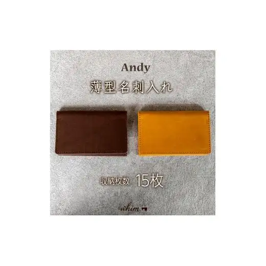 薄型名刺入れ Andy 日本製 革製品 本革 レザー 手作り ブラウン