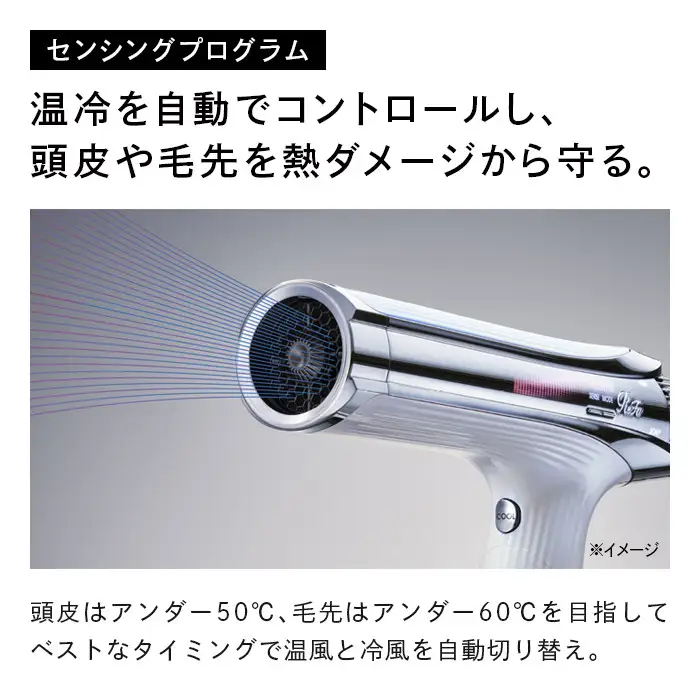ReFa BEAUTECH DRYER S+【ホワイト】 ドライヤー 美容 家電 ドライヤー