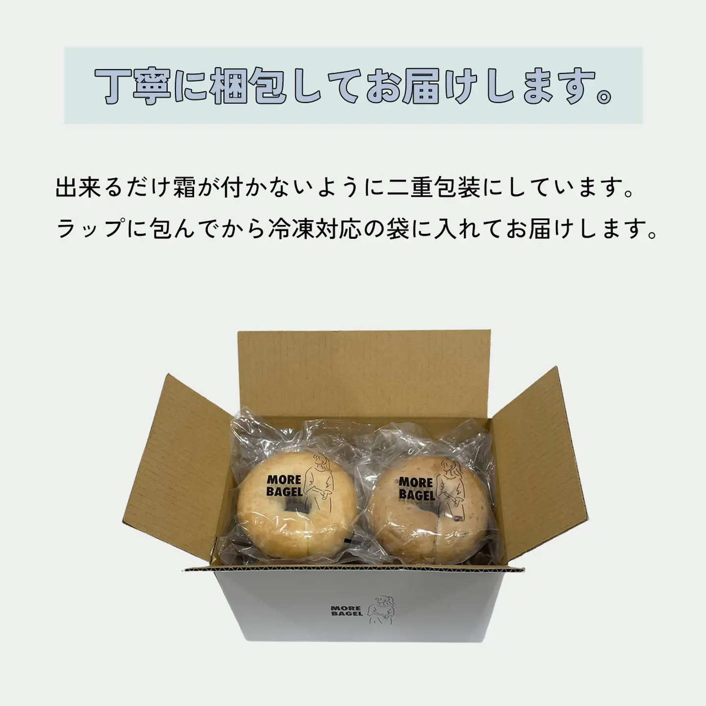 ベーグル おまかせ 5個 ベーグル詰め合わせ：B100-049