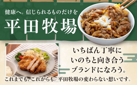 【全2回定期便】平田牧場 しゃぶしゃぶ セット 1kg  ( ロース バラ )  ※だし・昆布ナシ  しゃぶしゃぶ 鍋 冷凍配送 [AJAP180]