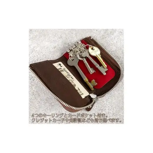 ファスナーキーケース４連 Andy 日本製 革製品 本革 レザー 手作り 鍵 カギ キャメル