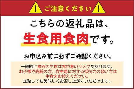 「さつま極鶏大摩桜」刺身用ブロックセット1.2kg【配送不可地域：離島】【1186228】