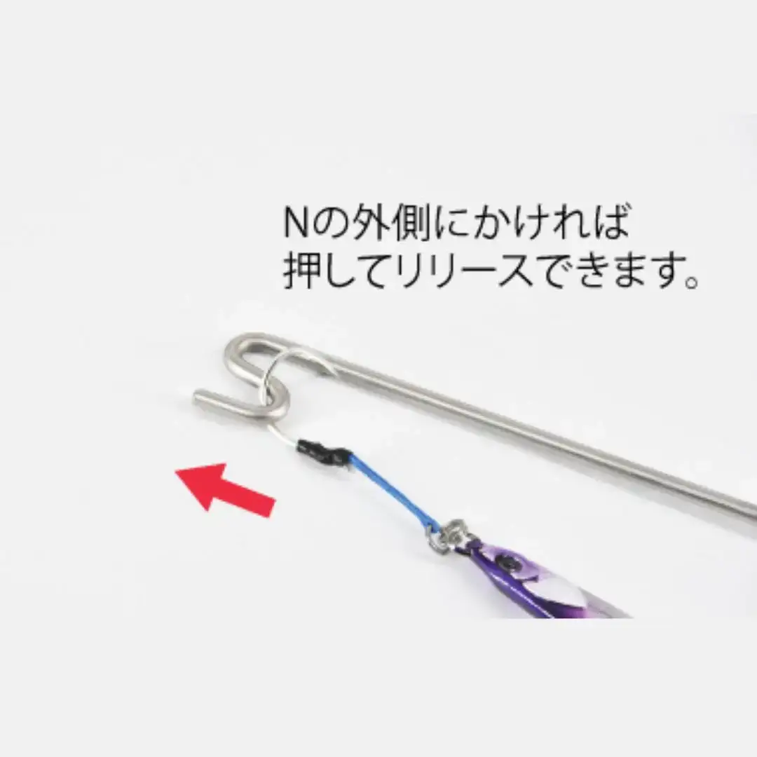 [ベルモント]マルチフックリリーサー 釣り フィッシング リリース 針外し 魚 さびない 防錆 防サビ【010S759】