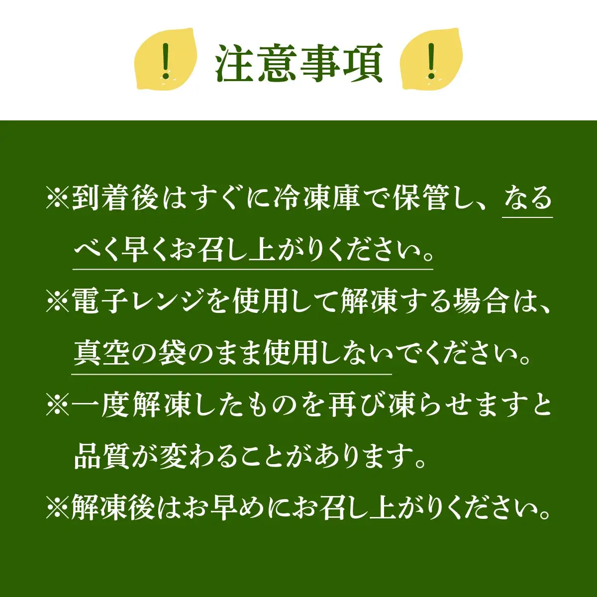 レモン カットレモン 冷凍 お試し 200g×3パック 数量限定