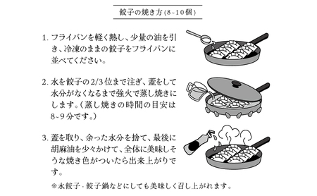 【かみふらのポーク 使用】 手包み ふらの餃子 8個入 小分け ジャンボ サイズ 中華 冷凍 即席 食品 簡単 加工品 調理不要 おかず 手作り ふらの 北海道 上富良野町 北の恵