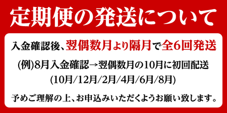 ＜定期便・全6回(偶数月)＞6人家族用！鹿児島県産 牛肉・豚肉 詰め合わせ B (総量9.8kg) 国産 黒豚 しゃぶしゃぶ 肩 ロース スライス 訳あり 切り落とし 黒毛和牛 サーロイン ステーキ 黒豚 バラ カタ ウデ 小分け セット 【スターゼン】akn042-38