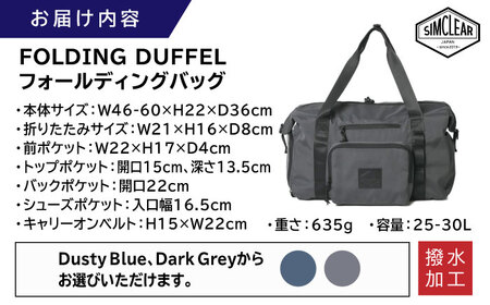FOLDING DUFFLE フォールディングバッグ（FTB01） 糸島市 / SIMCLEAR シムクリア かばん [AKP010]