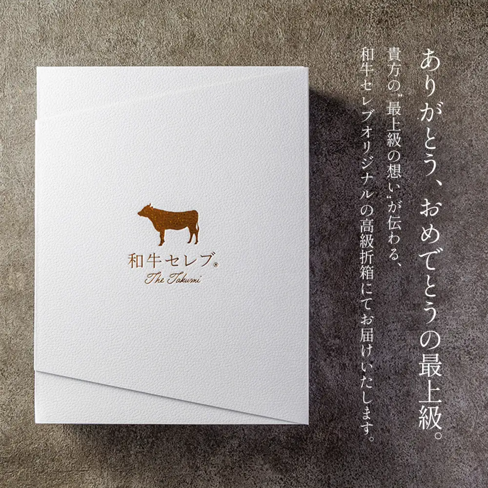 【和牛セレブ】神戸牛 肩ロース焼肉切り落とし600g 【黒折箱入り】