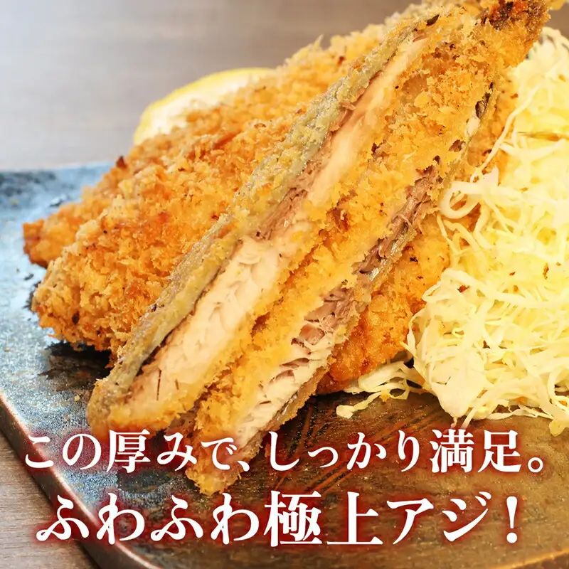 【定期便9カ月】国産あじフライ 10枚【冷凍 鯵 アジ 冷凍アジフライ 魚介類 海鮮 惣菜 おかず ギフト 簡単調理 冷凍配送 送料無料 神奈川県 大磯町】