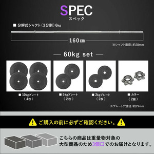 バーベル セット 60kg ベンチプレス バーベルセット 筋トレ トレーニング 可変式 ダイエット 〈ライズクリエイション アットライズ〉 rise655