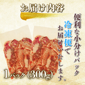 牛肉 阿波牛 焼肉用ミックス（ロース・カルビ・モモ）たれ漬け 1.2kg（300g×4）