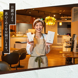 No.1266-E ponoのショコラサンド4種セット(チョコレート・ほうじ茶・抹茶・安納芋) お菓子 洋菓子 菓子 おかし スイーツ おやつ ガトーショコラ チョコレート ほうじ茶 抹茶 安納芋 セット 冷凍 ギフト 贈答 【fab】