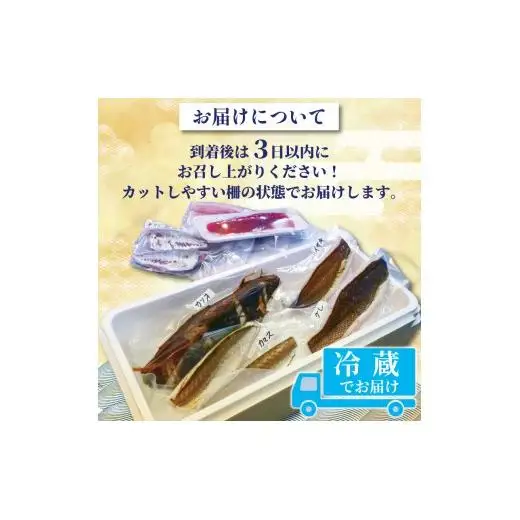 【 炙り 】 炙りBOX 5から6人前