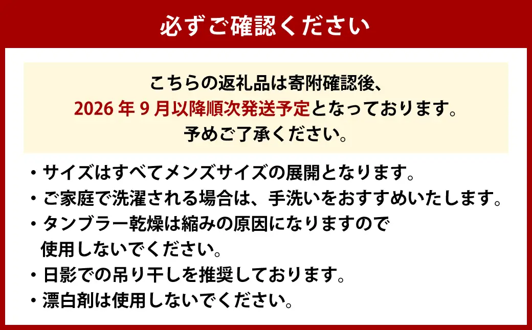 【ONO＋8186】藤巻百貨店別注 倉敷デニムコート／ネイビー Ｍサイズ【2026年9月以降順次発送予定】【デニム ジーンズ パンツ コート ショップコート 藤巻百貨 製品染め 別注 岡山県 倉敷市 おすすめ 人気】