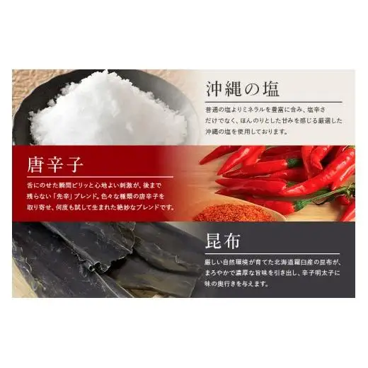 辛子明太子 バラコ・辛口 1.5kg(500g×3袋)＋ソデイカ 300g(100g×3袋) 