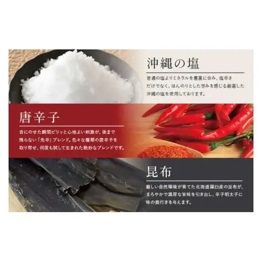辛子明太子 バラコ・マイルド 300g(300g×1袋)＋ソデイカ 100g(100g×1袋)