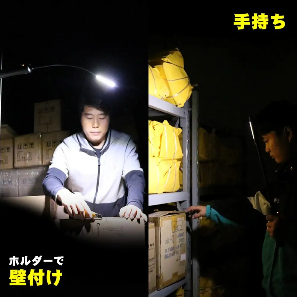 充電式LED フレキシブルアーム 曲がるライト 頭部と底部にマグネット付 壁掛けホルダー付き YC-W7S